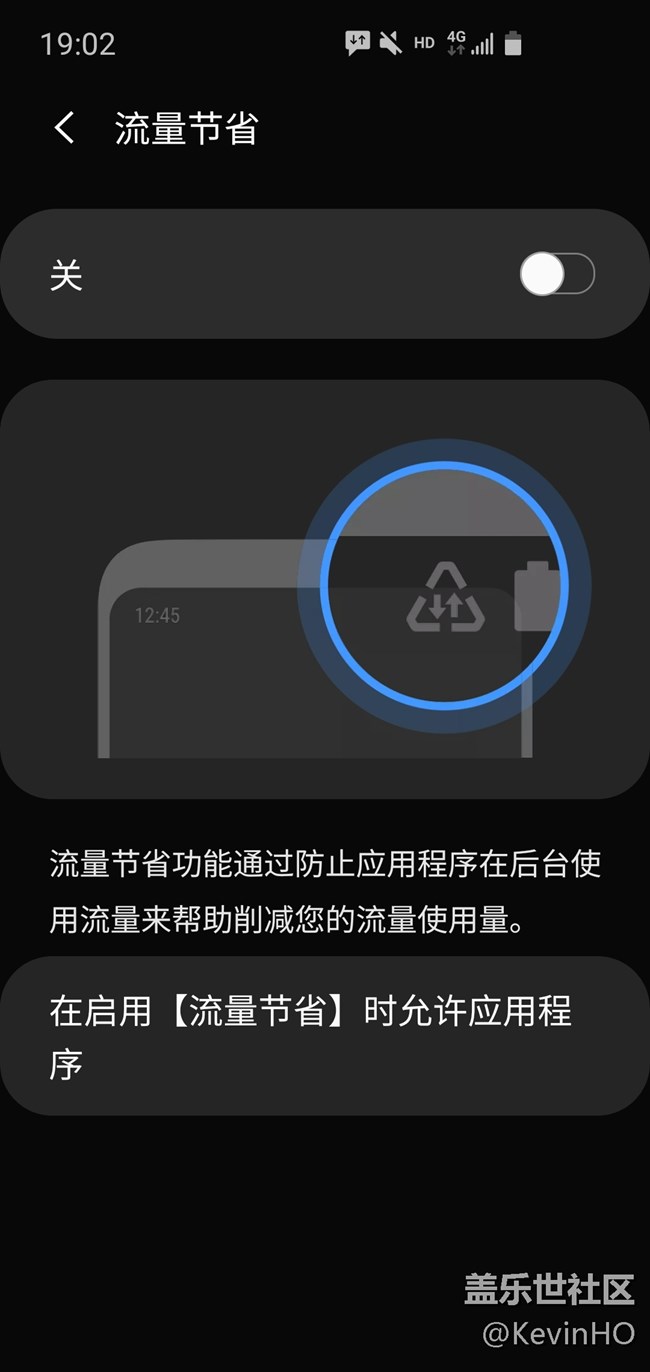 移動數(shù)據(jù)連接會自動關(guān)閉。