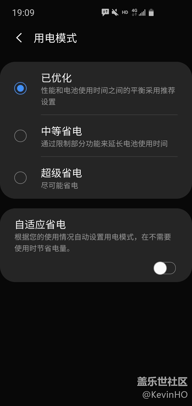移動數(shù)據(jù)連接會自動關(guān)閉。