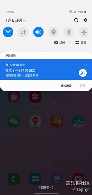 大家升級(jí)one ui2.0后出現(xiàn)這樣android設(shè)定的bug嗎？