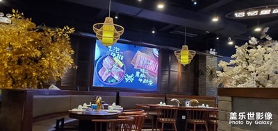 小院烤肉