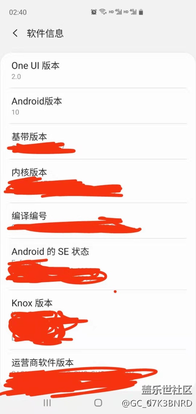 我的三星S10+已經(jīng)更新安卓10了，沒有的盡快更新吧