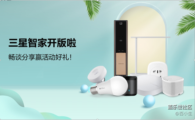 【每周星鮮事】第18期：運(yùn)動(dòng)版塊開幕啦