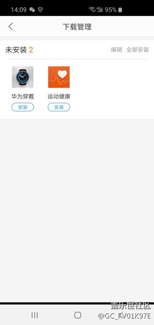 S10升級(jí)問(wèn)題