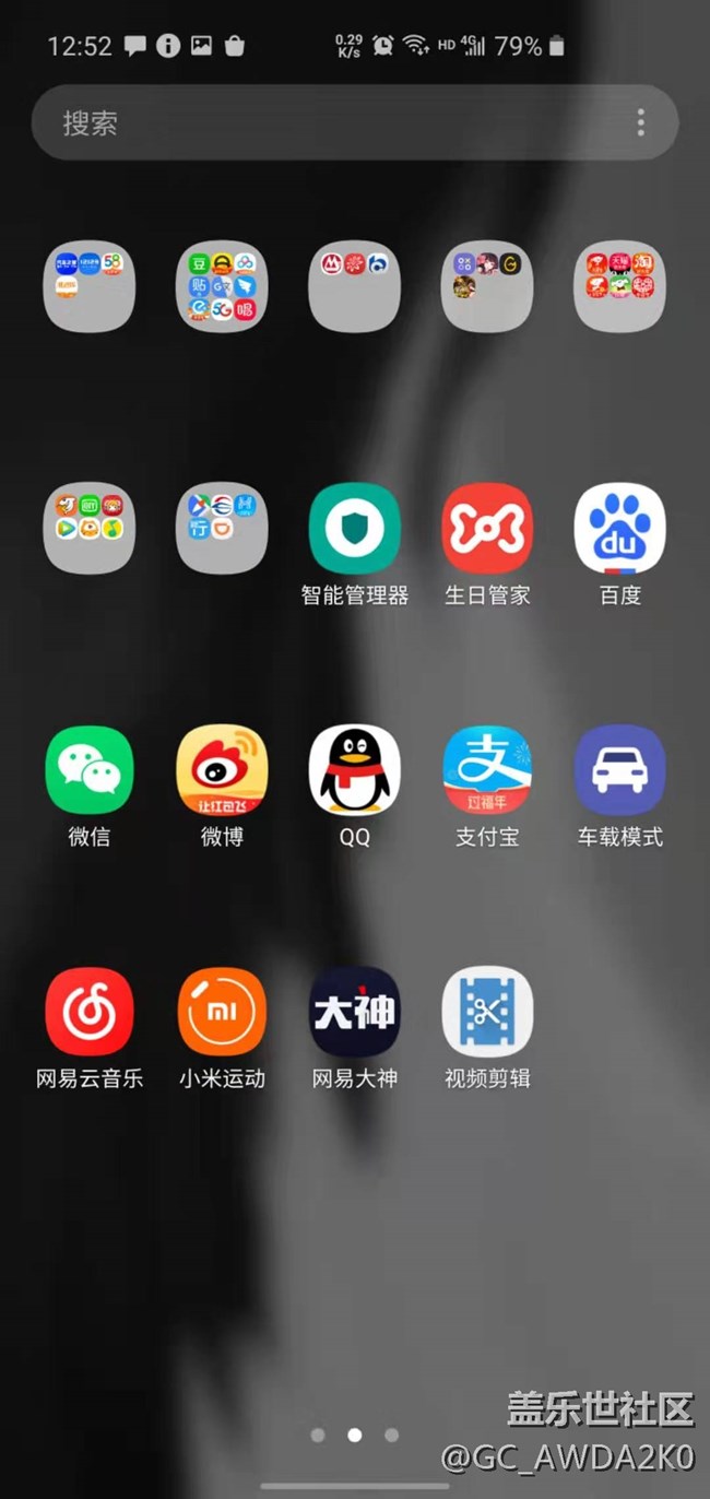 S10 升級(jí)one UI2.0 bug