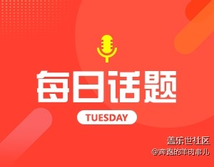 未來 5G的體現(xiàn)方式在哪里呢？