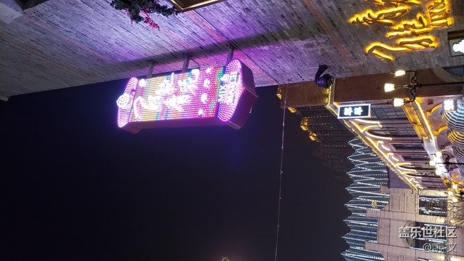 【武漢星部落】2019年年終活動(dòng)回顧（有你想不到的年終聚會(huì)）