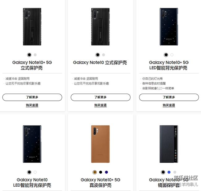 新年你給手機(jī)換新裝了嗎？