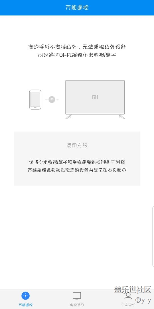 ??9不支持紅外嗎？
