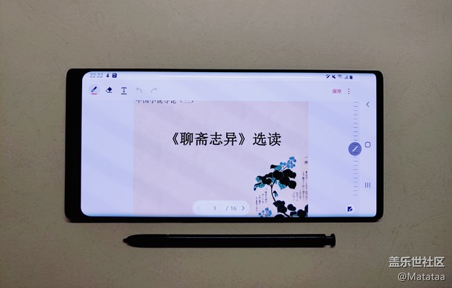 學(xué)習(xí)辦公，有Note10+就夠了