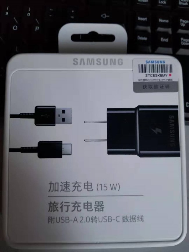 12月30日星幣商城搶到的充電器居然收到了