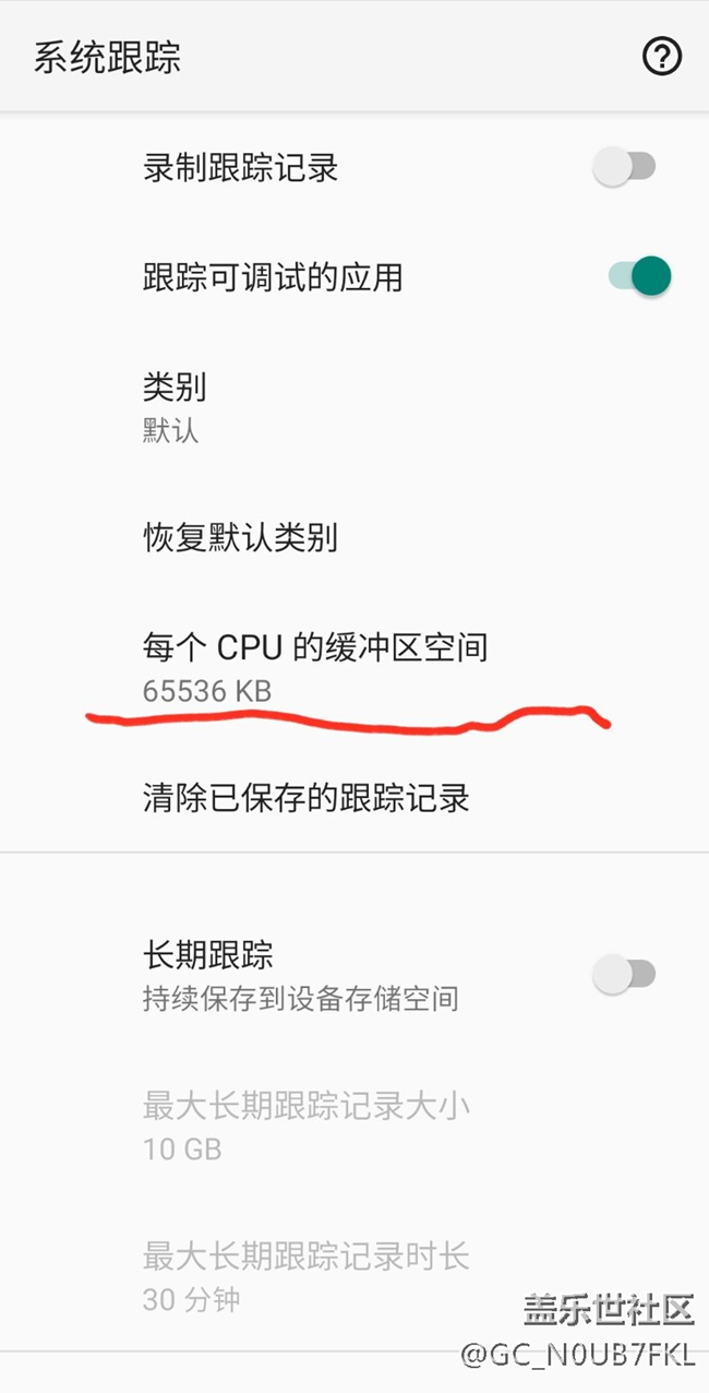 關(guān)注oneui2.0動畫掉幀解決方法