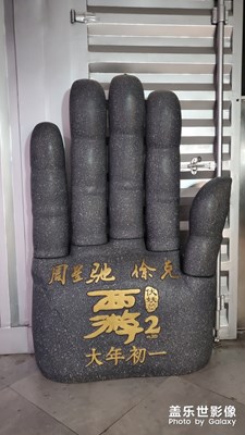 宜欣廣場(chǎng)