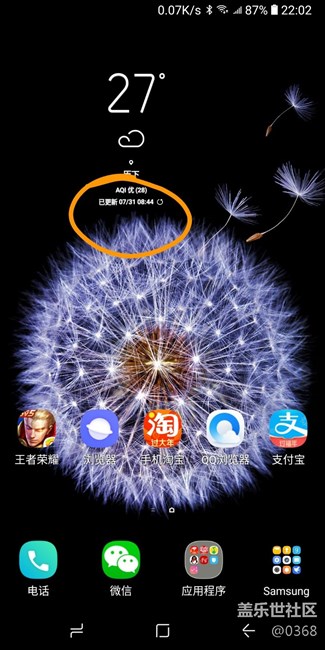 A6S還能再垃圾點嗎