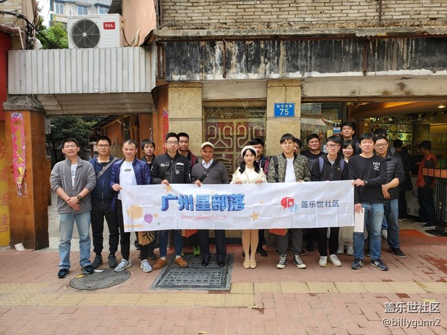 #廣州星部落年終聚會(huì)#2019年度廣州星部落年終聚會(huì)非官方回顧 #廣州星部落年終聚會(huì)#2019年度廣州星部落年終聚會(huì)非官方回顧