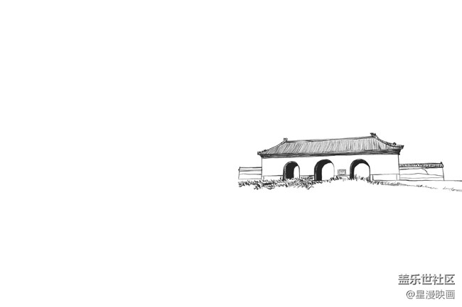 【我愛創(chuàng)作】我用三星蓋樂世 Note10 畫魅力北京-明十三陵