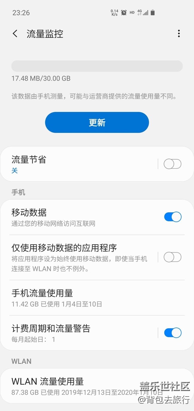 流量監(jiān)控一直校準(zhǔn)失敗