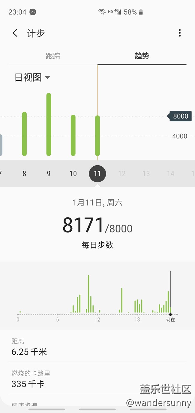 【晒步数】每天8K步