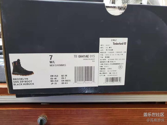 已開(kāi)獎(jiǎng)A板塊1月第二期活動(dòng)——為年準(zhǔn)備