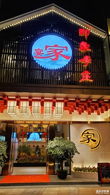 【大街小巷】+郫都美食城