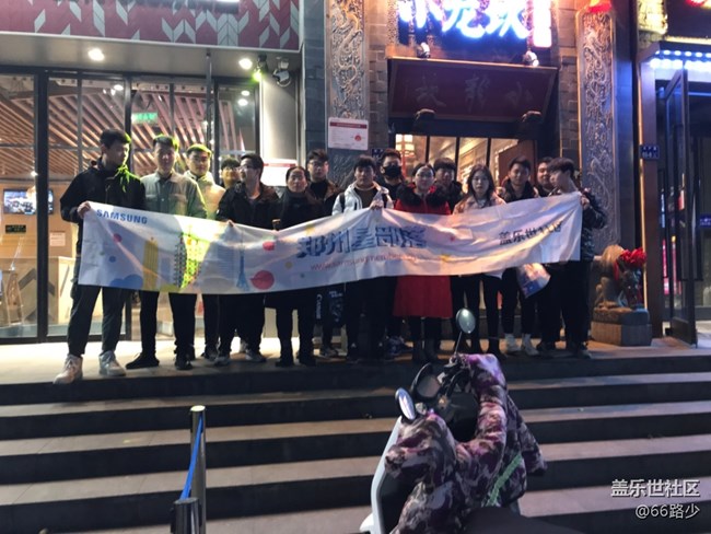 年終聚餐活動回顧