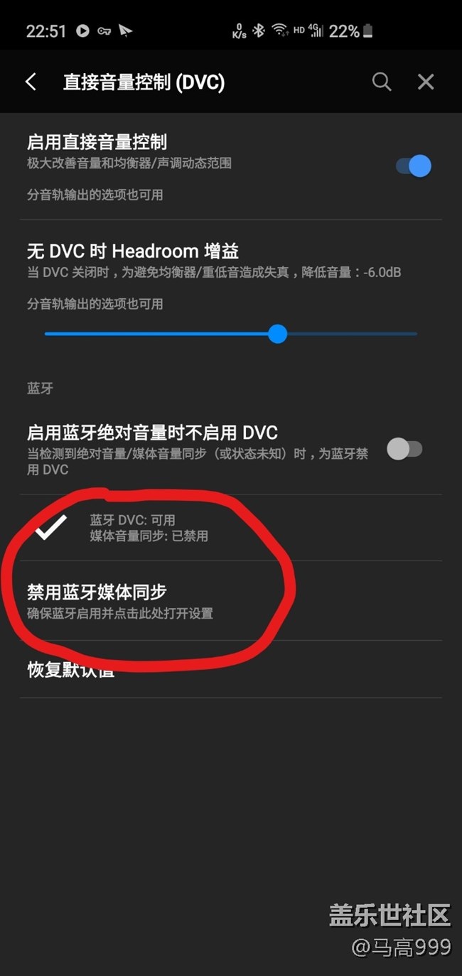 S10系列的OneUi2就是個(gè)半成品！藍(lán)牙音質(zhì)真的差了！