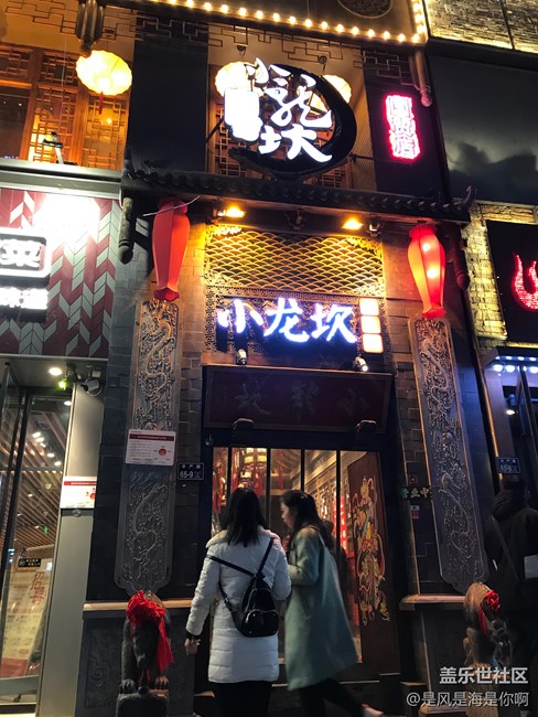 年終活動回顧貼