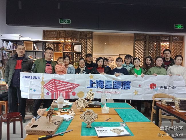 12.22上海星部落木制品DIY活動(dòng)回顧