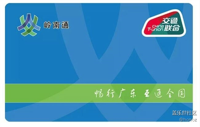希望三星pay能盡快上線嶺南通交通聯(lián)合卡
