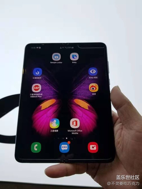 Galaxy fold品鑒活動(dòng)回顧