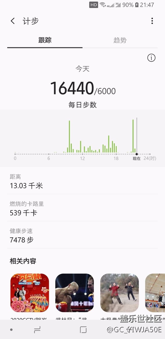 打卡8000第二天