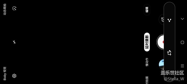 帶著Galaxy A90 5G 去旅游（2）——逃離城市