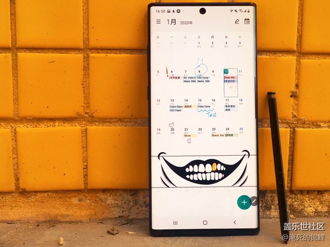 2020，三星日歷為您安排