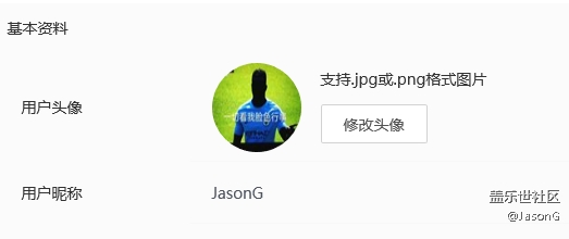 更改用戶名任務怎么做呢？