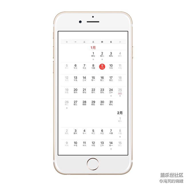 2020，三星日歷為您安排