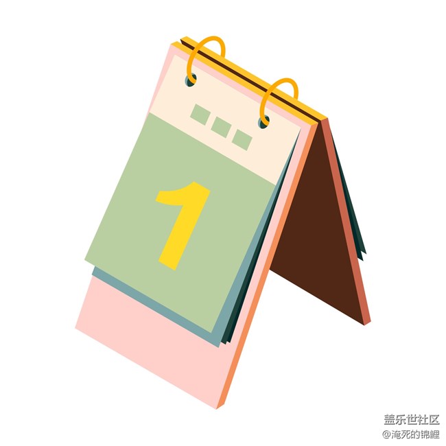 2020，三星日歷為您安排