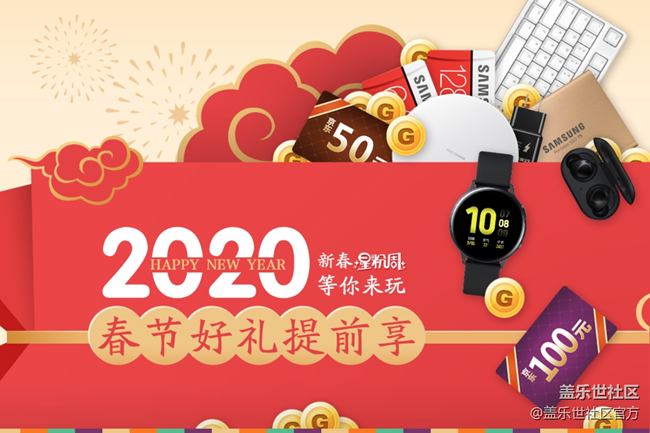 屏幕快照 2020-01-14 下午2.10.17.png