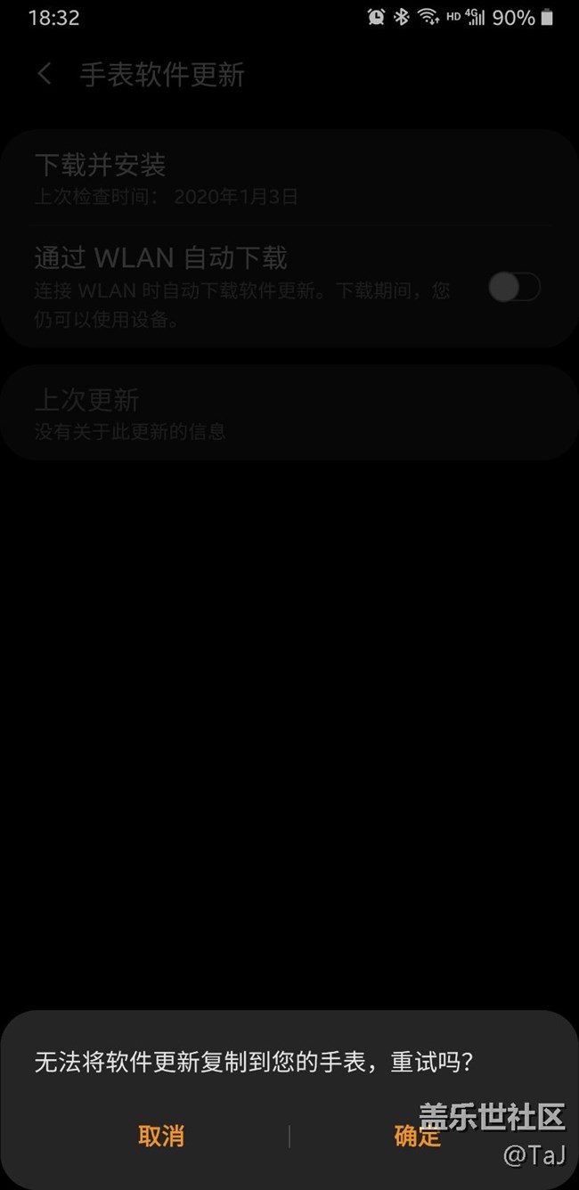 B3還是沒解決