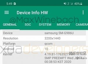無懸念了 三星Galaxy S20+首發(fā)上手