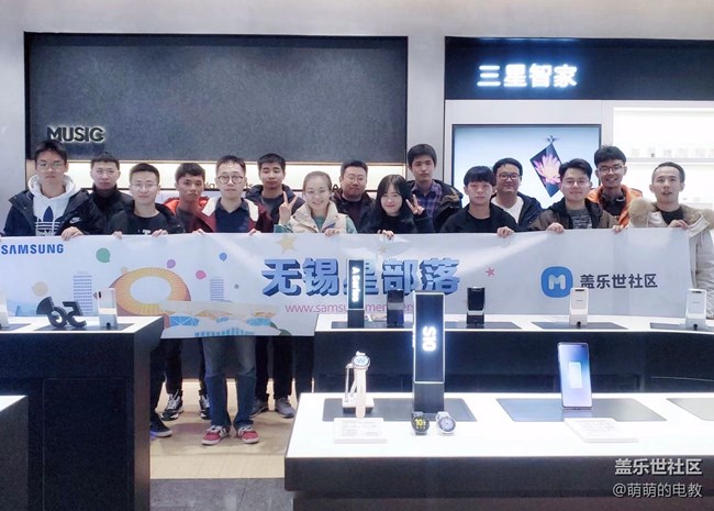 【活動回顧】12.29無錫星部落成立活動