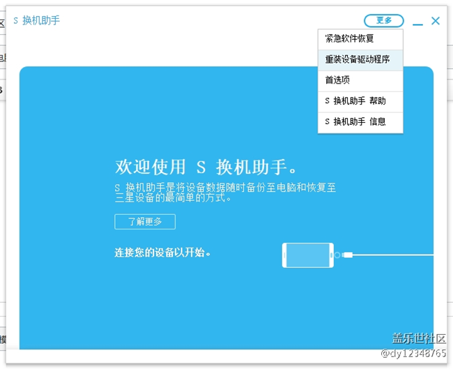 S10電腦不認(rèn)