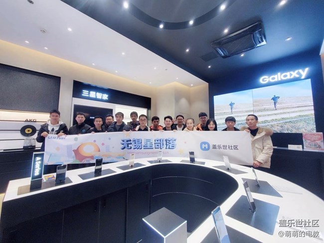 【活動回顧】12.29無錫星部落成立活動