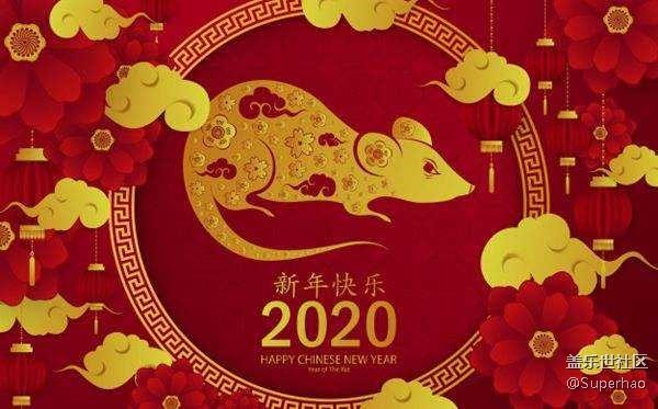 timg (3).jpg 已開(kāi)獎(jiǎng)【A版塊1月第3周話題活動(dòng)】聊聊你的過(guò)年姿態(tài)