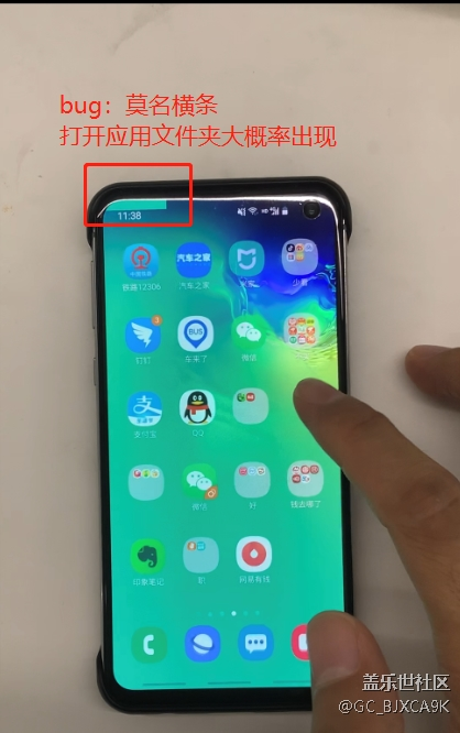 one UI2.0的BUG報告（附視頻），大家看看有沒有中獎