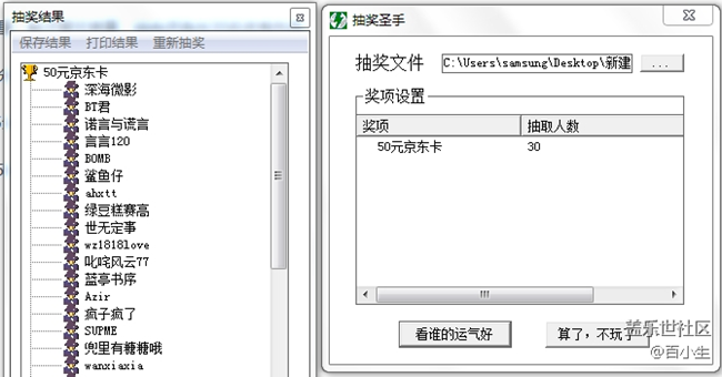 已開獎2019最美瞬間~用三星手機留住最美的2019 已開獎2019最美瞬間~用三星手機留住最美的2019
