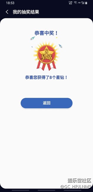 我就想問問？