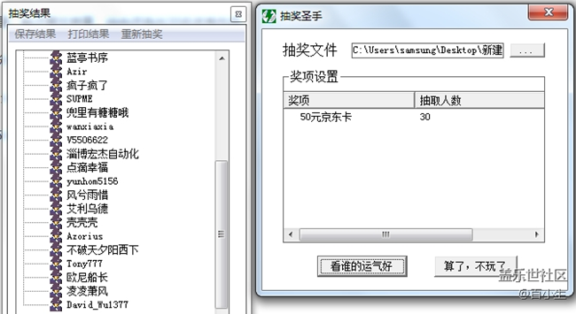已開獎2019最美瞬間~用三星手機留住最美的2019 已開獎2019最美瞬間~用三星手機留住最美的2019