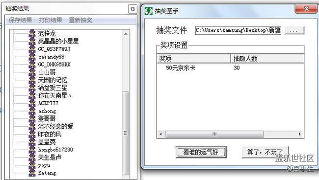 已開獎2019最美瞬間~用三星手機留住最美的2019 已開獎2019最美瞬間~用三星手機留住最美的2019