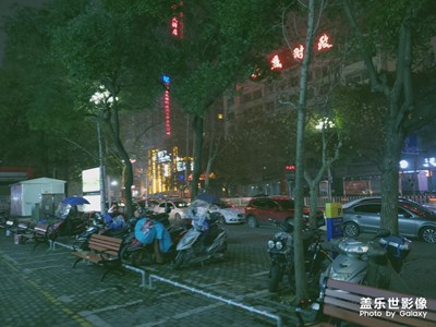 街道