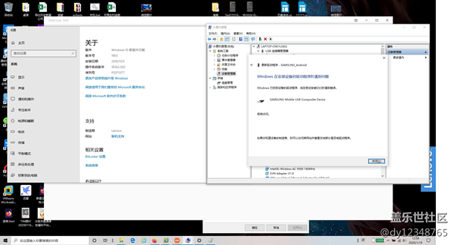 win10驅(qū)動有問題，設(shè)備不認(rèn)，求解決方案