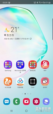 打開應用頂部出現(xiàn)黑色區(qū)域咋回事